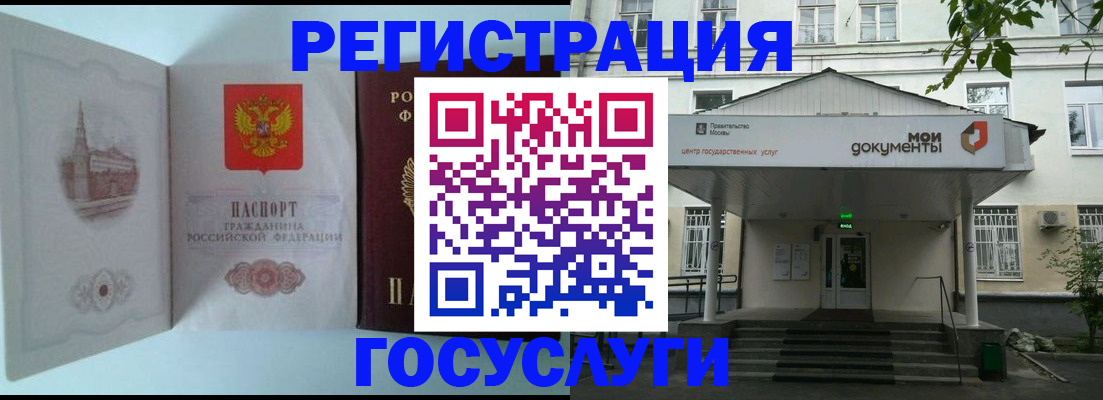 пропишу в квартире в Кондрово