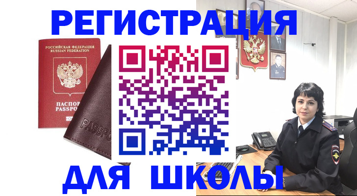 где прописаться в Кондрово